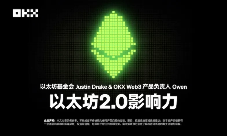 欧易交易所app下载交易所新功能上线