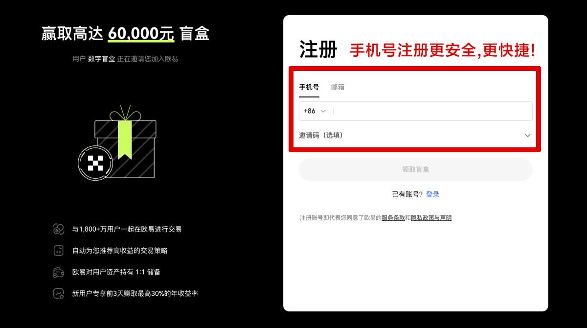 注册怎么下载欧亿最新版安装与使用教程详解账户步骤