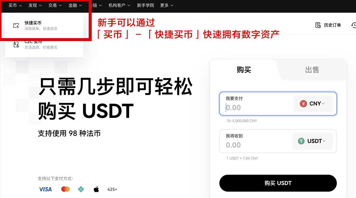 怎么下载欧亿最新版安装与使用教程详解身份验证流程