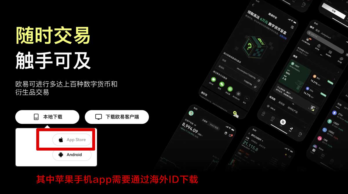 怎么下载欧亿最新版安装与使用教程详解充值资金方法